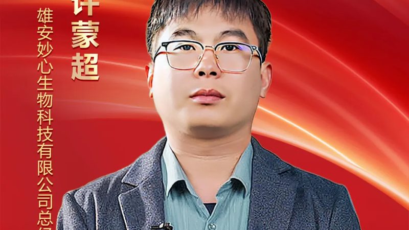 揭秘上海细胞工厂排名之谜：十大亮点解析**